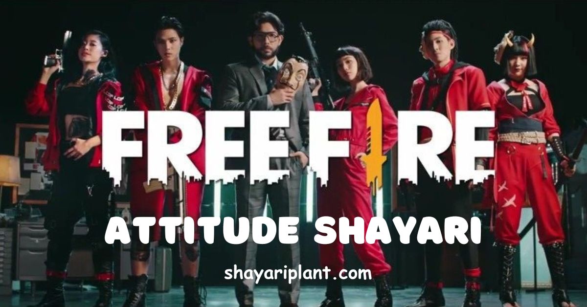 Free Fire Shayari