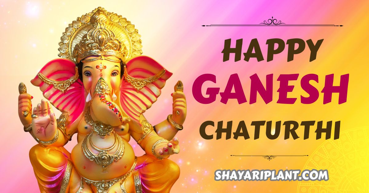 Ganesh chaturthi wishes in hindi