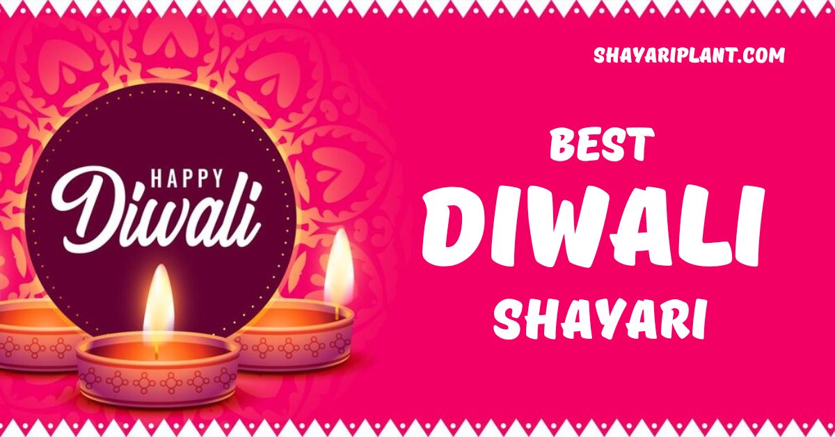 Happy Diwali Shayari in Hindi