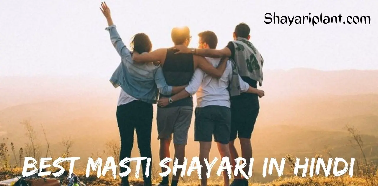 Masti Shayari in Hindi