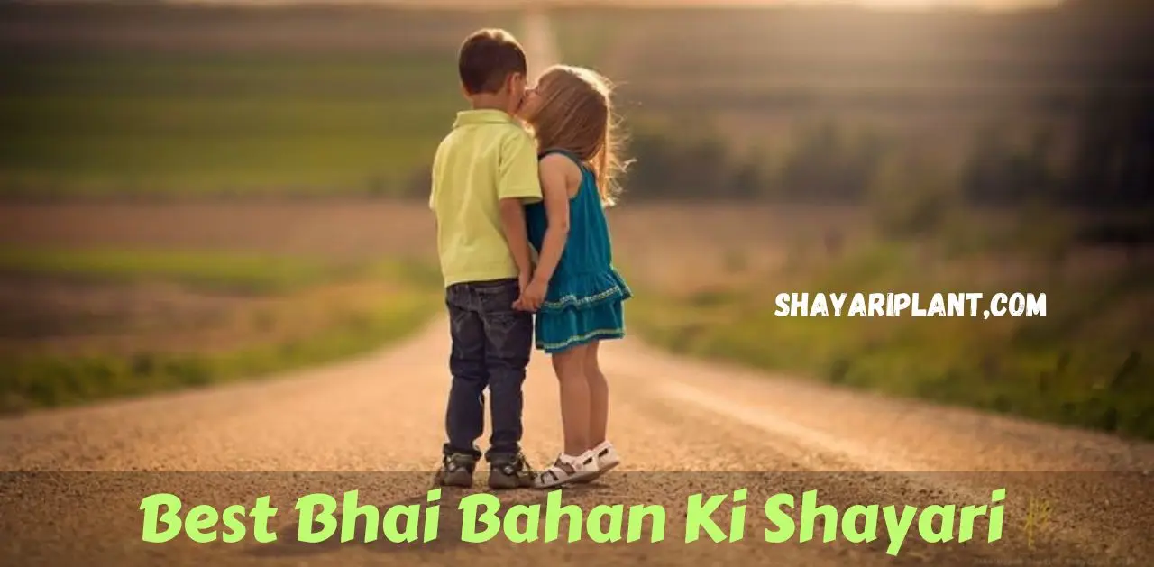 Behan quotes, Bhai bahan hindi, Bhai bahan ka rishta, bhai bahan ki shayari, Bhai behan, bhai behan hindi shayari, Bhai behan ka rishta, Bhai behan ka rishta quotes, bhai behan ki shayari, Bhai behan quotes, Bhai behan quotes in hindi, Bhai behan shayari, bhai behan status, Bhai behan thought, Bhai behen quotes, Emotional bhai behan quotes, Emotional bhai behan shayari in hindi, judai bhai behan sad shayari