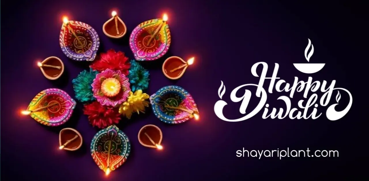 diwali quotes, diwali quotes in english, diwali shayari, family happy diwali wishes, funny diwali shayari, happy diwali quotes, happy diwali shayari