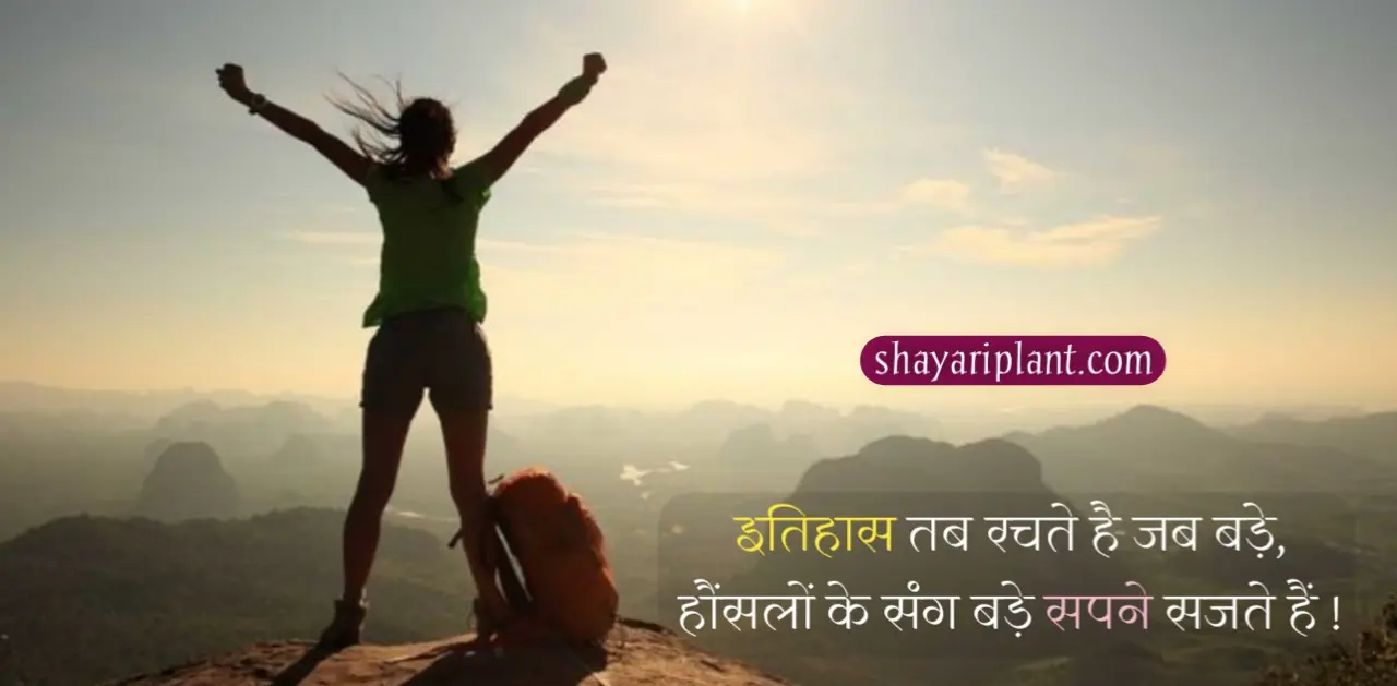 doctor dream quotes in hindi, dream project quotes, dream quotes in hindi, dream shayari 2 line, dream shayari in english, dream shayari in hindi, dream status hindi, dream status in hindi, dream status in hindi english, ias dream quotes in hindi dream shayari, inspiring dream quotes in hindi, life dream shayari, success dream shayari, success dream shayari in hindi, teamwork makes the dream work gif