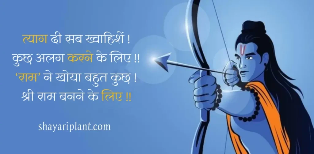 Dussehra Quotes in Hindi meaningful dussehra quotes in hindi dussehra wishes in hindi image dussehra status in hindi dussehra wishes in hindi happy dussehra shayari in hindi dussehra quotes in hindi