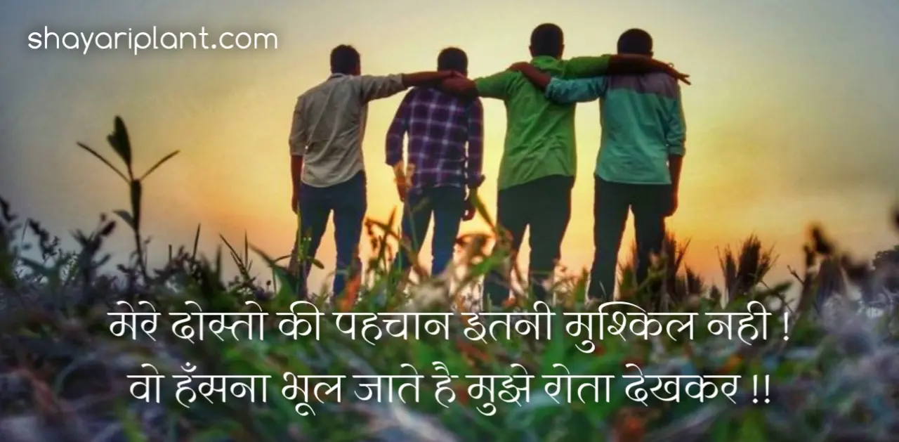 2 line dosti status in hindi, 2 line dosti status in hindi attitude, Dost status, Dosti attitude shayari 2 line, Dosti attitude shayari in hindi 2 line, Dosti Shayari 2 line, hindi dosti quotes, Hindi yaari status, punjabi yaari status, Royal dosti status in hindi, Yaari dosti shayari, Yaari line, yaari quotes in hindi, Yaari shayari 2 line, Yaari shayari attitude, Yaari Shayari in Hindi, Yaari Shayari in Hindi 2 Lines, Yaari Status, Yaari status in hindi 2 line