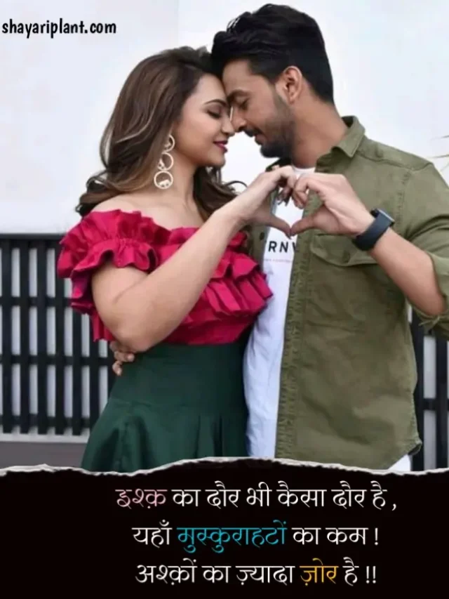 Best Instagram Caption in Hindi : इंस्टाग्राम कैप्शन