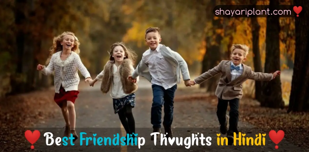 2 lines for best friend in hindi, best friend captions in hindi, best friend forever in hindi, best friend love quotes in hindi, best friend quotes in hindi english, best friends forever quotes in hindi, best friendship shayari hindi, bestie quotes in hindi, comedy friendship shayari, doston ke upar shayari, female best friend quotes in hindi, friends forever quotes in hindi, friendship lines in hindi, friendship msg in hindi, friendship shayari, friendship shayari best friend, friendship shayari funny, friendship shayari hindi, friendship shayari hindi language, friendship shayari in english, friendship shayari in english language, friendship shayari in hindi, friendship shayari in hindi for best friend, friendship thoughts in hindi, funny friendship shayari in hindi, heart touching friendship day shayari, heart touching friendship messages in hindi, quotes on best friend in hindi, short best friend quotes in hindi, short friendship quotes in hindi, touching friendship lines in hindi