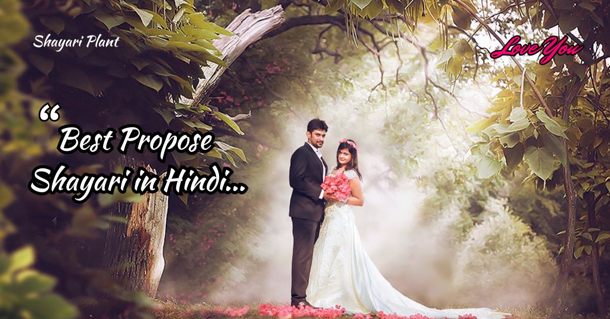 2 line propose shayari in hindi, 2 line propose shayari in hindi english, anjali naam ki shayari, best proposal lines in hindi, best propose shayari in hindi, funny propose shayari in hindi, gf propose lines hindi, indirect propose shayari in hindi, jajbat meaning in hindi, love proposal in hindi, love proposal lines in kannada, love propose meaning in hindi, love propose shayari in hindi, prapose meaning in hindi, proposal lines for her in hindi, propose day shayari, propose day shayri, propose hindi, propose in hindi meaning, propose ka hindi, propose karne ke liye shayari, propose ko hindi mein kya kahate hain, propose lines for bf in hindi, propose shayari in hindi, propose shayari in hindi 2 line, propose shayari in hindi english, pyar ek dhokha, shayari to propose a boy, yaad teri aati hai